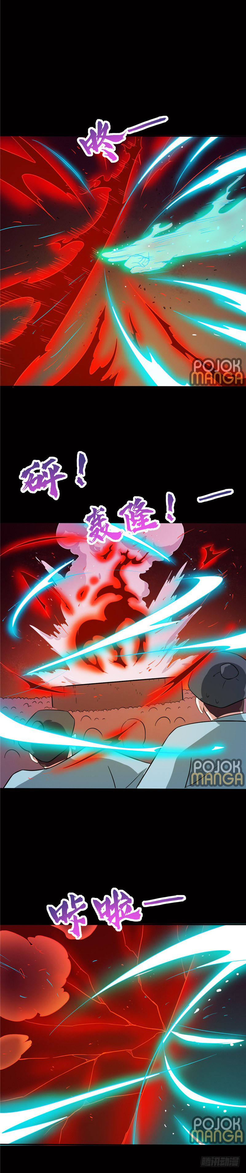 Supreme Godly System Chapter 32 Gambar 4